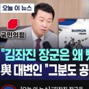 국힘 윤희석 김좌진도 공산주의자 이미지