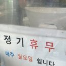 경성꽈배기 상일동역점 네이버블로그