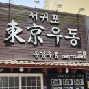 중앙로89번길 이미지