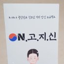 지 신