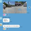 조촌동-01(드림스타트) | 고양시 축제의 꽃. 꽃박람회에서 일하다.