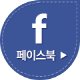뚝딱이마을공방협동조합 이미지