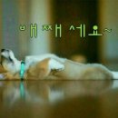 흠