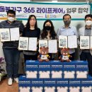 운봉행정복지센터 이미지