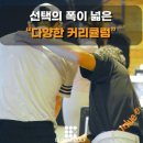 GDR 골프아카데미 포천군내점 이미지