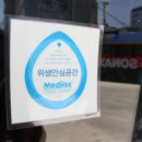 소낙스논산점 이미지