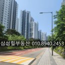 삼성힐(단지내)공인중개사사무소 이미지