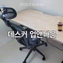 현대리바트강동하남 | 성동 과천 데스커 업앤다운 가구이사 이전설치 고민 해결