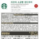 스타벅스 울산KTX