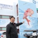경인북부수산업협동조합 이미지