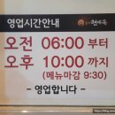 현대옥(영등점) 이미지