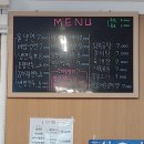 청산칡냉면 - 성북구 동소문로6길 4-7 | 청산칡냉면