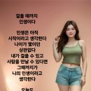 소연골 콘드로이친의 놀라운 효능 이미지