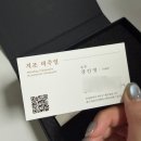 [공지] W #16 본식DVD : 더링크호텔 가든홀 '지조비주얼' 1인 3캠 본식영상 후기