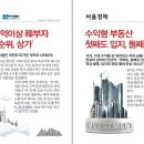 부천메디컬타워 이미지