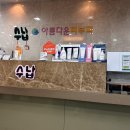 아름다운헤바피부과의원 | 산본 중심상가 아름다운 피부과 국민은행건물 5층 쥐젖제거 점제거 마취크림 후기