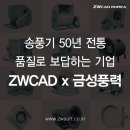 금성기업 이미지