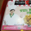 네네치킨  망우점 이미지