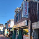 덕곡막국수 이미지