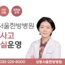 부평자동차병원 이미지