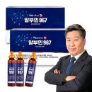 967 이미지