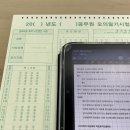 그래서 제 점수는요…! [공시 모의고사/호치킨/동북화과왕 양꼬치/주토피아2/대전 당일치기/하얏트 뷔페...