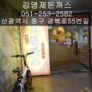 구선옆골 네이버블로그