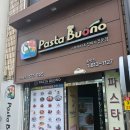파스타부오노중방점 이미지
