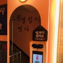 온앤온코인노래연습장 노원점 이미지