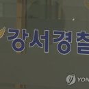 강서구-40 이미지