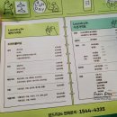 캐슬세탁소 이미지