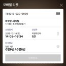 마약쭈꾸미 네이버블로그