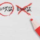 사이시옷 이미지