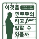 Re: Re: 파묘?? 이미지