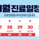 이남희산부인과의원 이미지