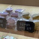 온앤드온