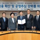 신용사
