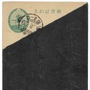 합천삼가재활용