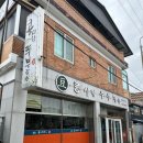 콩사랑뚜부장수 이미지