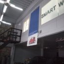 월드공업사 이미지