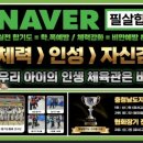 우리 합기도 이미지