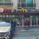 행정죽전로 네이버블로그