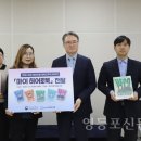 가양도서관 이미지