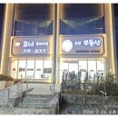 위드플랜 이미지