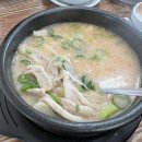 김재철순대국 이미지