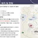 두보(하이츠)빌라 Daum카페