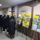 전주호성중학교 이미지