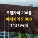 백운공인중개사사무소 이미지