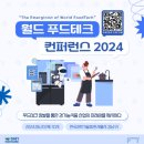 농수산월드