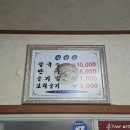 손가네바지락손칼국수 | 전주 송천동 바지락칼국수 손가네바지락손칼국수